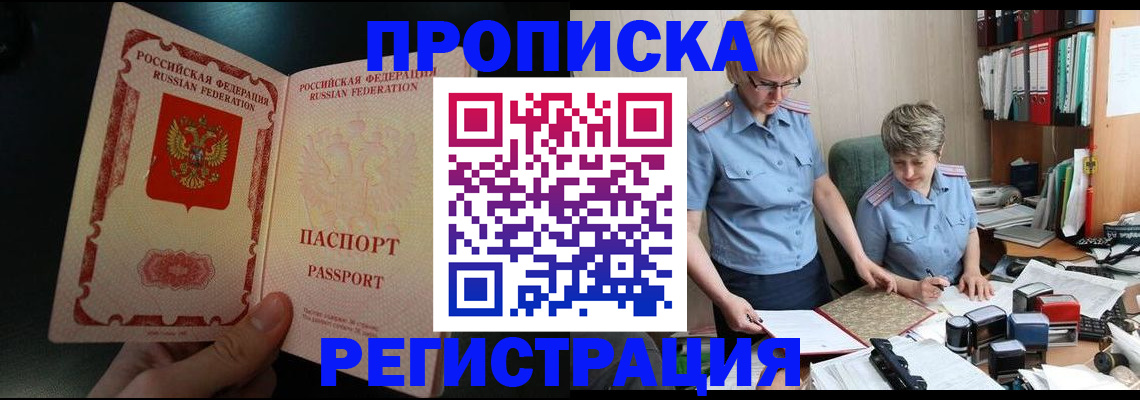 регистрация для дет. сада в Южноуральске