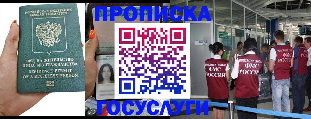 регистрация в Южноуральске